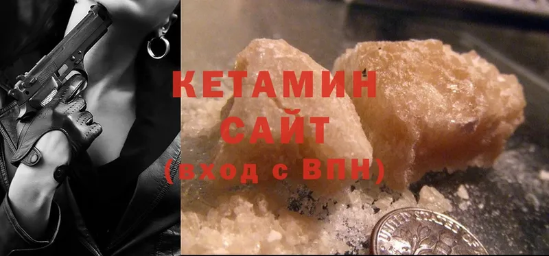 mega маркетплейс  Бронницы  Кетамин ketamine 