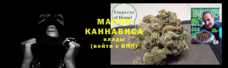 Дистиллят ТГК Wax  Бронницы 